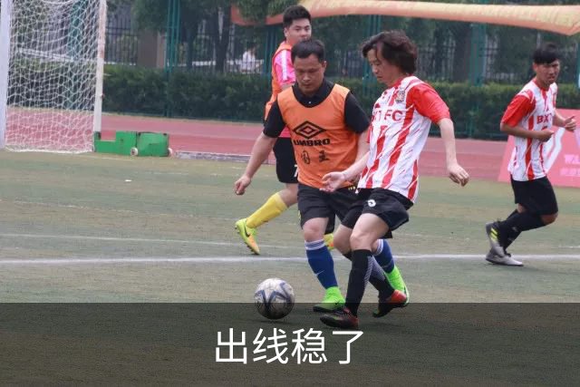 出线稳了?!国足世界杯夺冠赔率亚洲仅低于日韩