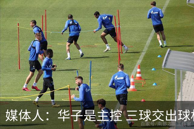 媒体人：华子是主控 三球交出球权打无球没威胁 森林狼离散架不远